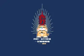 让你笑喷的橘座防疫标语手机壁纸图片