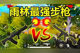 刺激战场：雨林地图专属武器QBZ全面解析，让你更快掌控5.56步枪