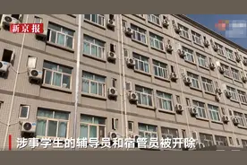 陕西多名在校未成年女生被诱导陪酒，涉事学校回应：对校长进行免职处理图片