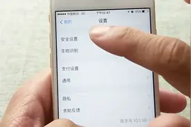 频繁更换支付宝绑定号码，如果不及时注销，会造成这样的麻烦视频封面