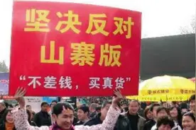 2020山寨厨卫电器排行榜，山寨擦边球及低配粗劣厨卫品牌大曝光图片