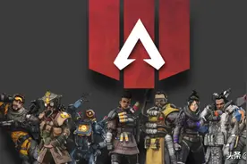 《APEX》推出新外挂防御措施 把开挂者匹配到一起图片
