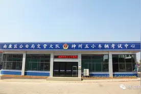 考摩托车驾驶证来这~10月8日正式开考图片