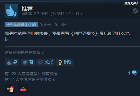 香过原神？Steam最强缝合怪！一口气抄无数大作，口碑还特好