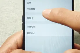 不用定时给孩子打钱了，开通微信这个功能，孩子花钱你买单