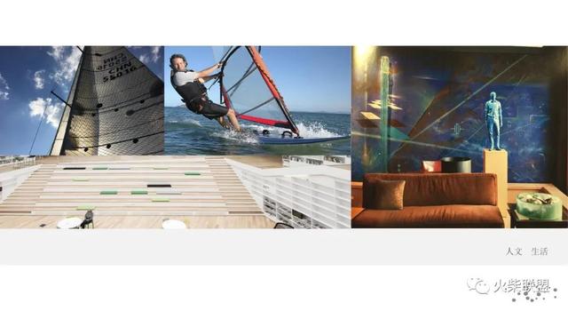 「深圳中国杯帆船会所&办公室」〖火柴设计联盟〗第2244期