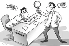 龙岩彩民慧眼识号中体彩31选7任选四大奖图片