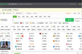 电脑隐藏浏览记录技巧图片