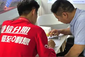 坠机身亡的捷克首富：身家千亿，在中国放贷被投诉4万次图片