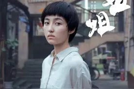 同感转发：《我的姐姐》，文案很好哭图片