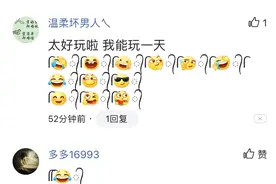 表情加小辫，苹果系统似乎有个圈圈图片