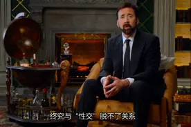 未成年人谨慎观看！这纪录片尺度也太大了图片