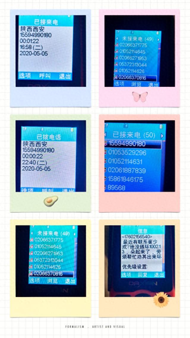 开始钱包没逾期直接拒，开始钱包没逾期直接拒绝了 配图02