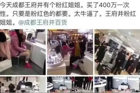 奢侈品柜姐的眼，那就是行走的照妖镜图片