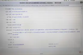 一个月！我省首个Ⅱ类医疗器械创新型产品拿到“准生证”图片