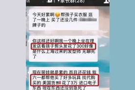 家长群里竞选家委会，自我介绍想低调都难，惭愧的我想要退群图片