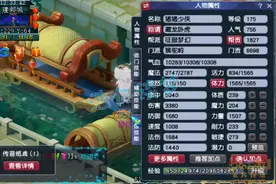 梦幻西游：百分百触发163特效狮驼，一把神器堪称“全服唯一”图片