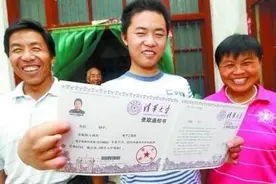 有人问：孙辈考上大学后，祖辈到底给多少钱为好呢？图片