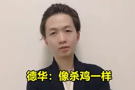 北慕，赖神车队战胜AG，德华飘了，下一局7分40秒被平推图片