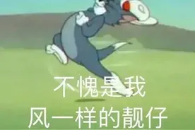 自动回复：你家是住敦煌吗图片