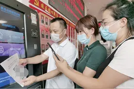 辽源市实现扫码缴取暖费图片