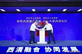 融创学府壹号｜板块蝶变、崛起，致献一座城市的未来图片