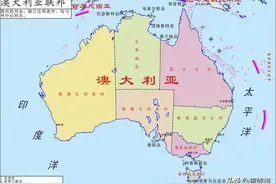 澳大利亚，人均领先我国27年的世界第3大国，国别研究系列13图片