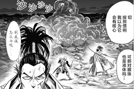 一拳189：黑光克制天然水，还成为黑精的对手，黑精的弱点出现图片