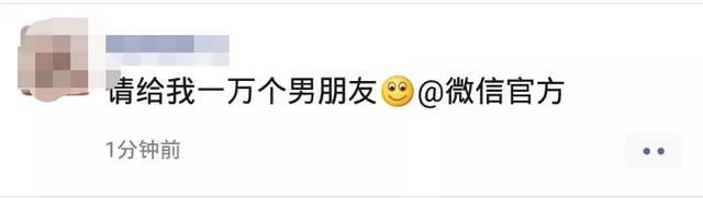 @微信官方换头像？正确方法来啦！点进来一键操作