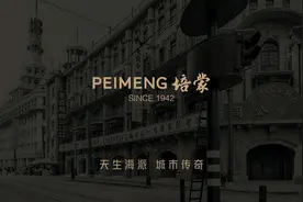 国货力量的崛起--培蒙男装图片