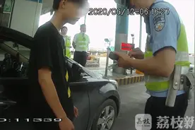 13岁少年带着10块钱连夜开车400公里 被拦下后说“我想家了”图片