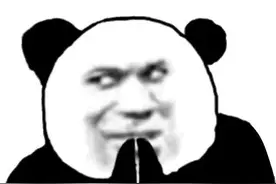 表情包：别人生气我不气图片