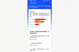 腾讯青少年玩游戏退费的套路，真会忽悠人图片