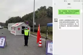 军校不放假的通知发出后……图片