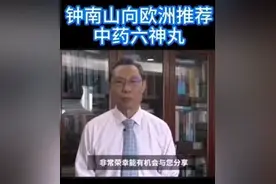 “六神丸可显著减轻病毒”——有效归有效，不说明可治愈图片