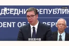 疫情过后，组团去塞尔维亚！图片