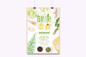 什么动物是在墙上的，当然是海报图片