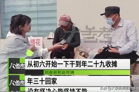 许昌老夫妻用一根绣花针撑起整个家：事业不分大小，只要肯干图片