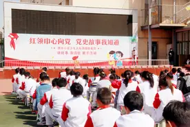 颂歌献给党 | 顺义区西辛小学开展党史故事讲述、爱国诗歌诵读活动图片