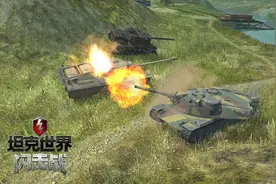 坦克世界闪击战：将“烈焰”收入囊中！国庆活动赢取C系典藏战车图片