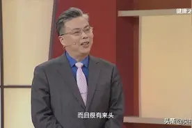 都说当归补血效果好，但专家提醒：当归“身”和“尾”，效用不同需对症！图片