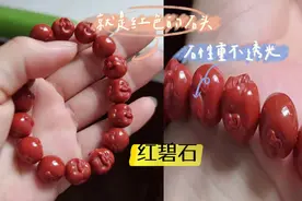 南红的这「4大骗局」快来看看，你有没有中招？图片