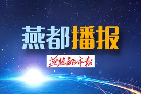 邢台城际公交调整发车时间图片