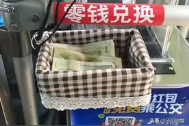 坐公交没有零钱咋办？汤阴女子车队有了“零钱兑换”处图片