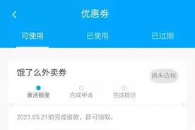 “手机里的App99%都能借钱”？警惕这一风险图片