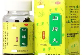 七种经典的中成药，组方有何特点？逸仙药师详解图片