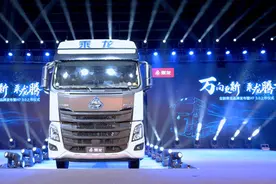 乘龙H7 3.0上市，旗舰马力高科技配置、颜值升级，是我的理想型了图片