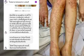泰国女子恶意抹黑科兴用疫苗，遭泰国医院实锤打脸图片