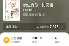 推荐两部男女主灵魂互换的好书，作者都是大神，值得熬夜追看！图片