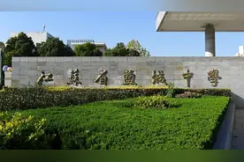 江苏盐城最好的四所高中，用成绩说话，岁岁年年“人”不同？图片